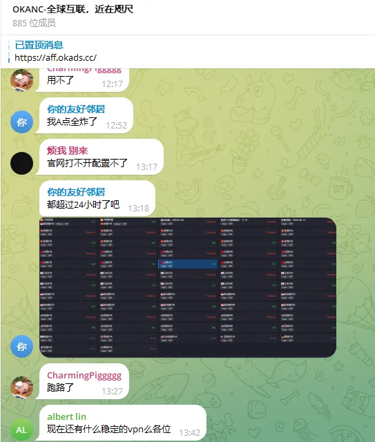 OKANC机场跑路了吗？